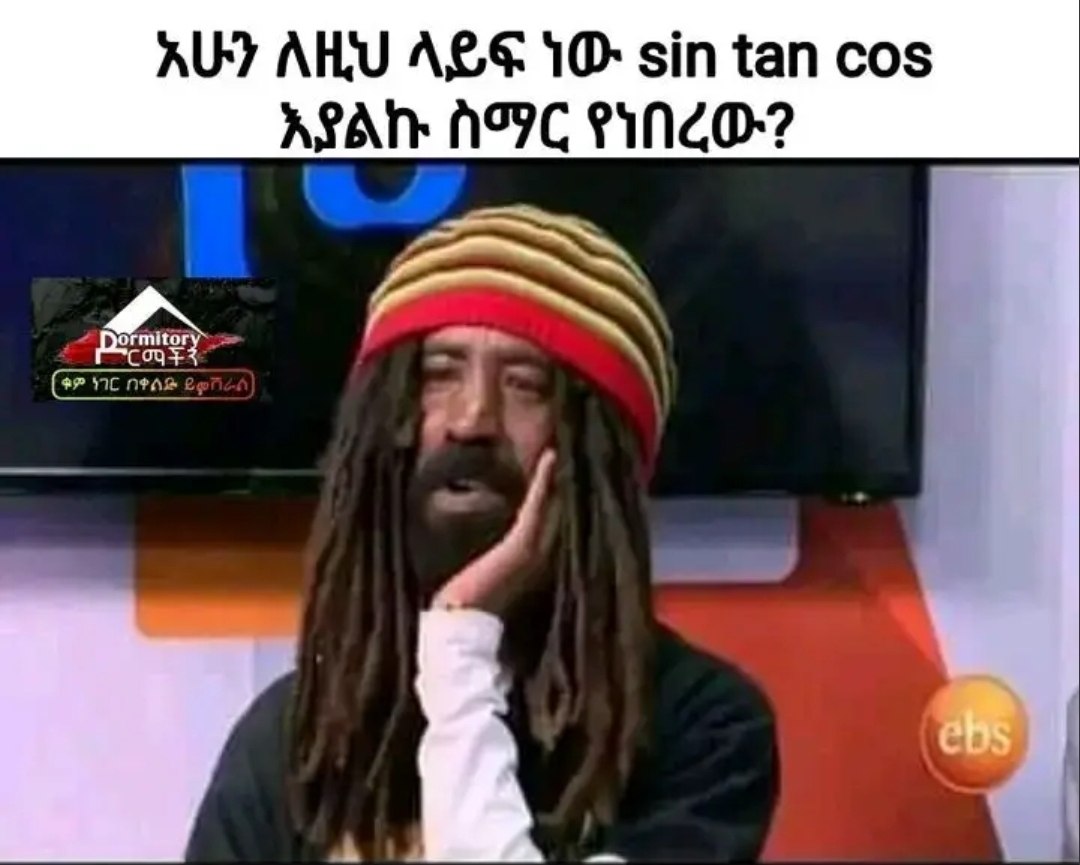 አሁን ለዚህ ላይፍ ነው 5,|ከ 18ከ ርዐኗ AU) AHU ASE 10: sin tan cos